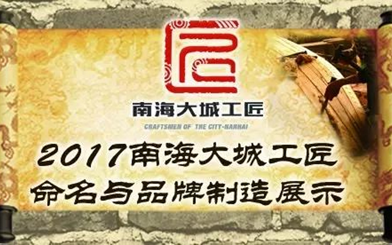 貴人兵：自主研發數字化設備，一臺機器相當7人產量
